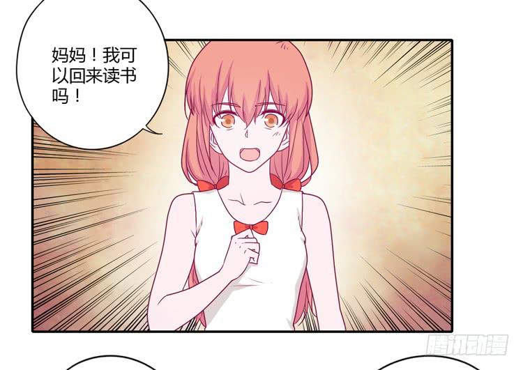 我与秋田韩漫全集-向流星许愿无删减无遮挡章节图片 