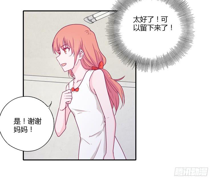我与秋田韩漫全集-向流星许愿无删减无遮挡章节图片 