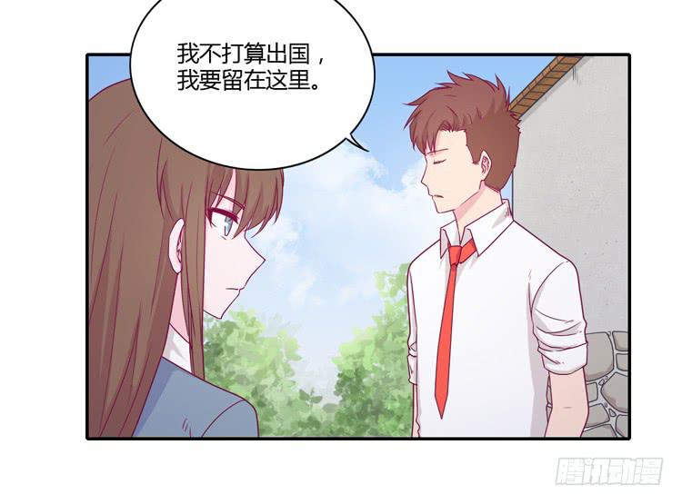 我与秋田韩漫全集-向流星许愿无删减无遮挡章节图片 