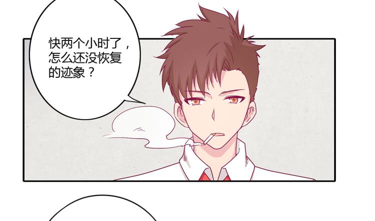 我与秋田韩漫全集-向流星许愿无删减无遮挡章节图片 