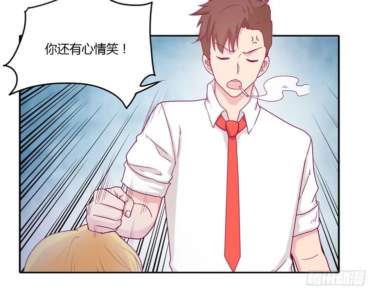 我与秋田韩漫全集-向流星许愿无删减无遮挡章节图片 