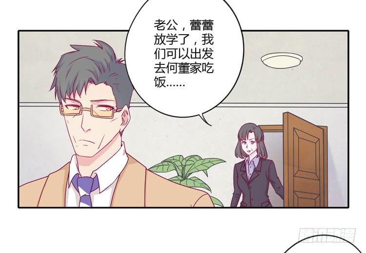 我与秋田韩漫全集-辰风的选择无删减无遮挡章节图片 