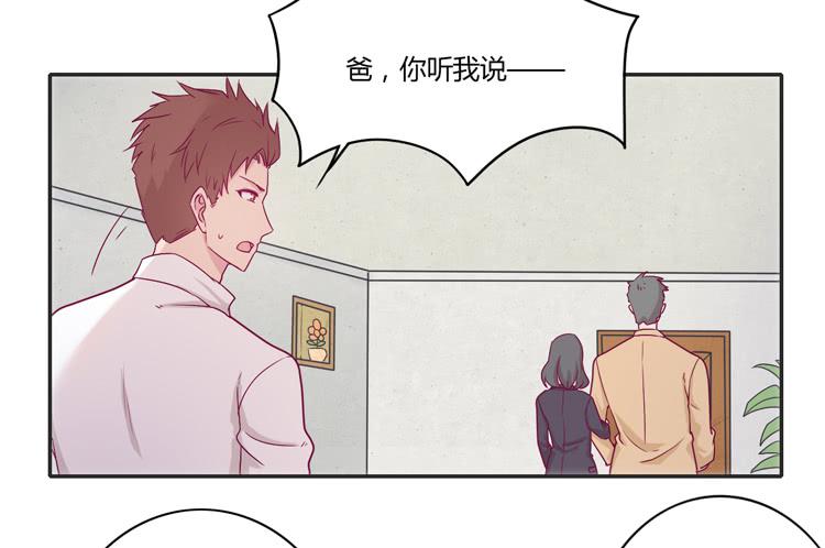 我与秋田韩漫全集-辰风的选择无删减无遮挡章节图片 