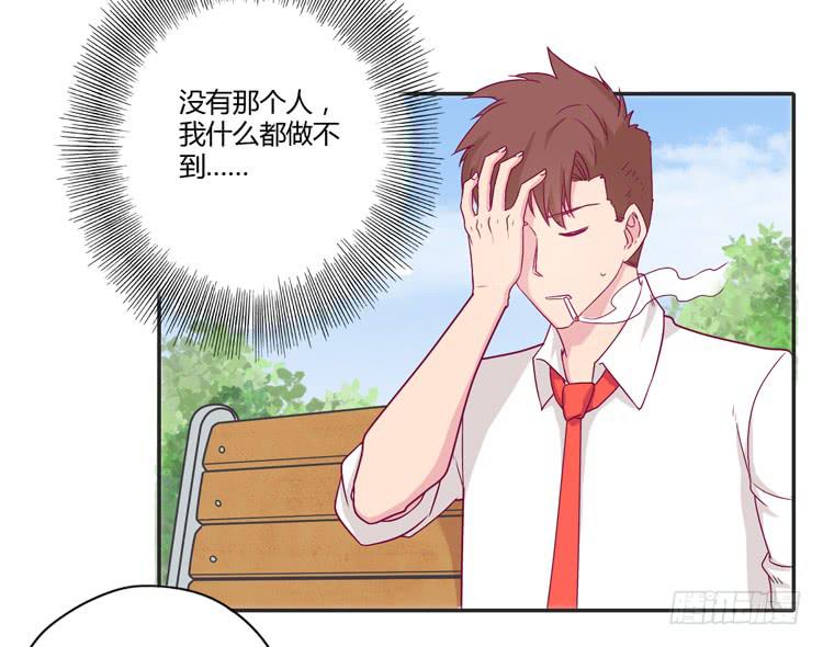 我与秋田韩漫全集-辰风的选择无删减无遮挡章节图片 