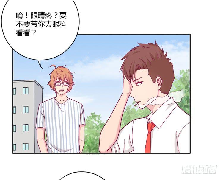 我与秋田韩漫全集-辰风的选择无删减无遮挡章节图片 