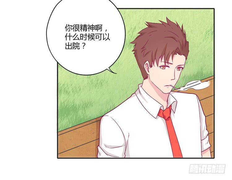 我与秋田韩漫全集-辰风的选择无删减无遮挡章节图片 