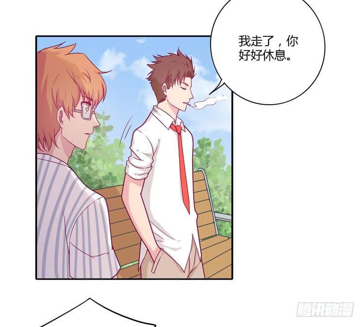 我与秋田韩漫全集-辰风的选择无删减无遮挡章节图片 