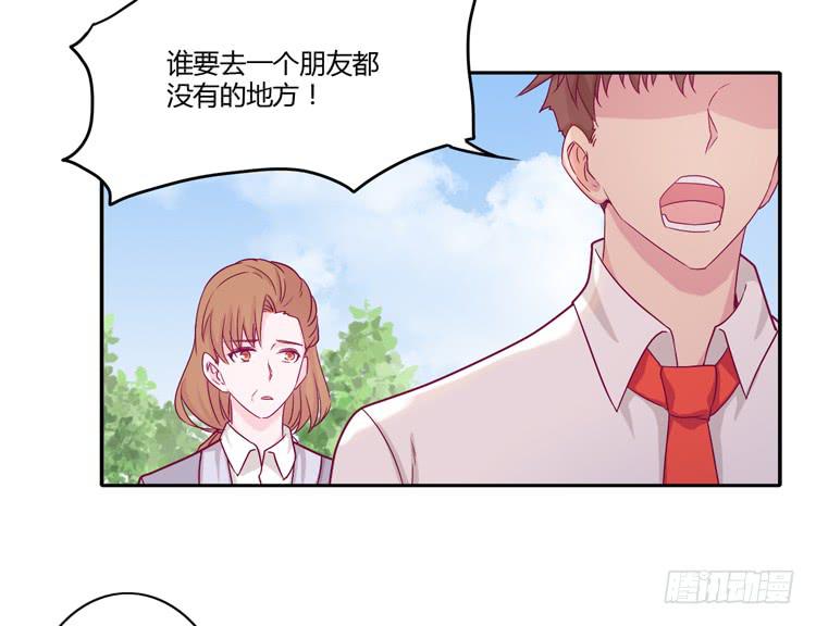 我与秋田韩漫全集-辰风的选择无删减无遮挡章节图片 