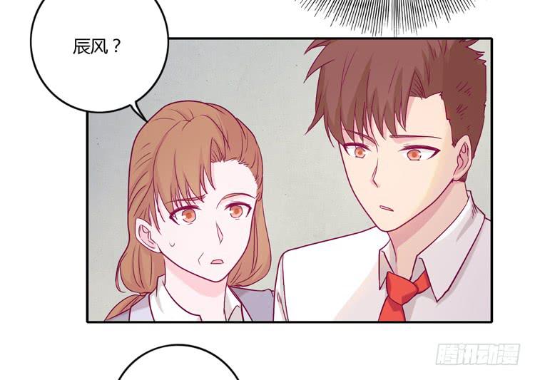 我与秋田韩漫全集-辰风的选择无删减无遮挡章节图片 