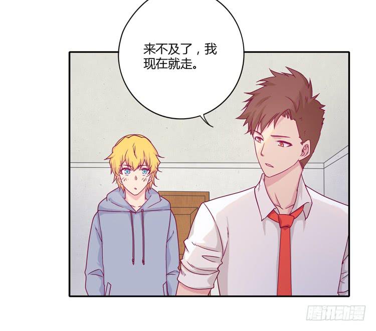 我与秋田韩漫全集-辰风的选择无删减无遮挡章节图片 