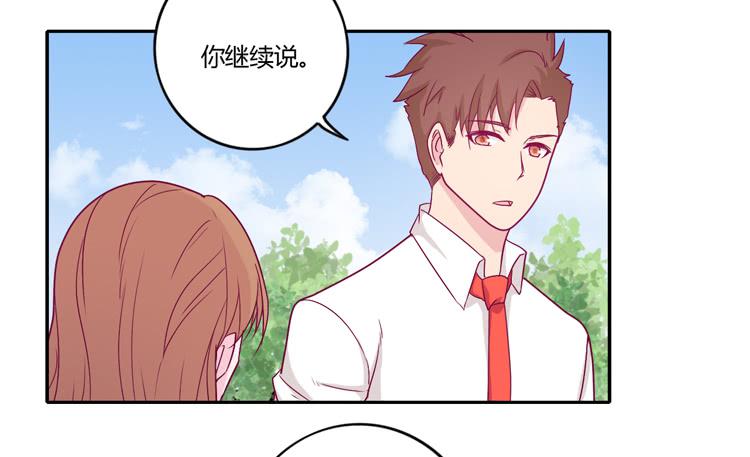 我与秋田韩漫全集-辰风的选择无删减无遮挡章节图片 