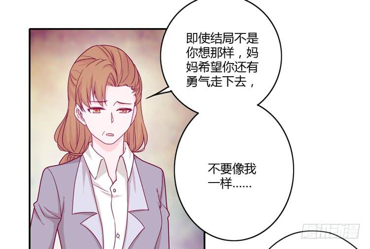 我与秋田韩漫全集-辰风的选择无删减无遮挡章节图片 