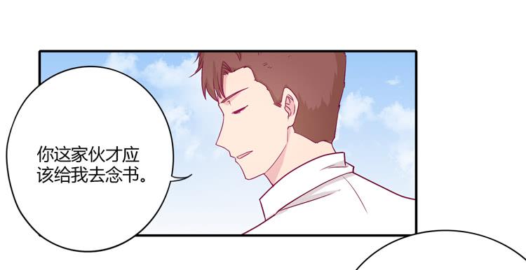 我与秋田韩漫全集-辰风的选择无删减无遮挡章节图片 