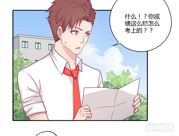 我与秋田韩漫全集-辰风的选择无删减无遮挡章节图片 