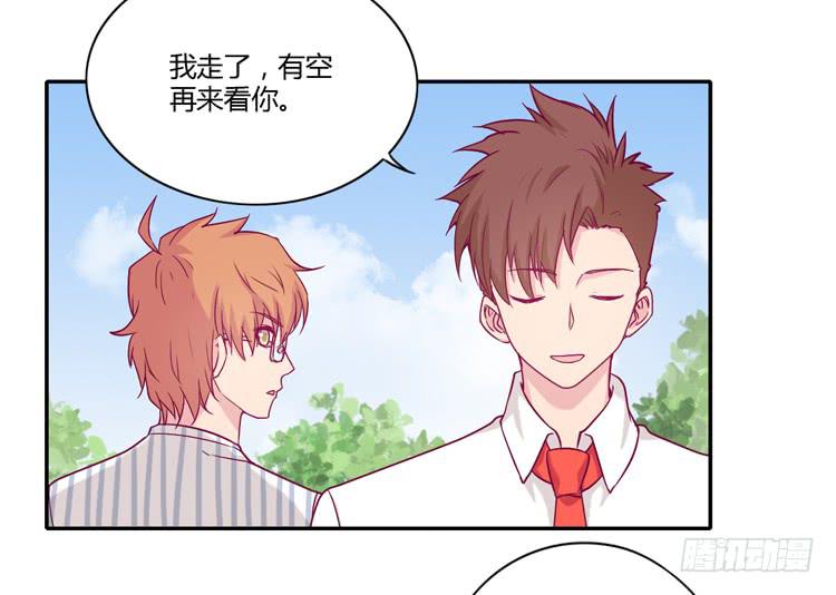 我与秋田韩漫全集-辰风的选择无删减无遮挡章节图片 