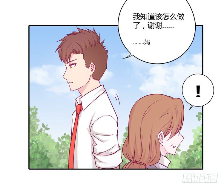 我与秋田韩漫全集-辰风的选择无删减无遮挡章节图片 