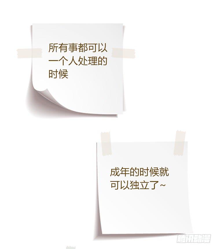 我与秋田韩漫全集-辰风的选择无删减无遮挡章节图片 