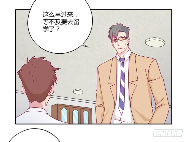 我与秋田韩漫全集-辰风的选择无删减无遮挡章节图片 