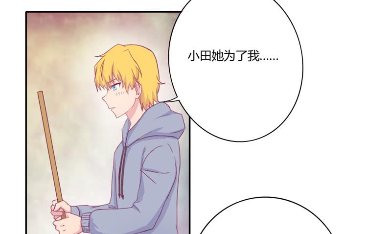 我与秋田韩漫全集-记录在一起的时光无删减无遮挡章节图片 