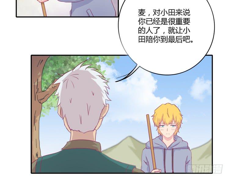 我与秋田韩漫全集-记录在一起的时光无删减无遮挡章节图片 