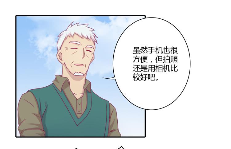 我与秋田韩漫全集-记录在一起的时光无删减无遮挡章节图片 