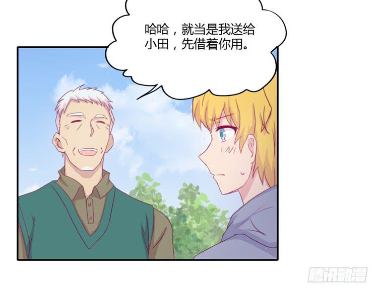 我与秋田韩漫全集-记录在一起的时光无删减无遮挡章节图片 