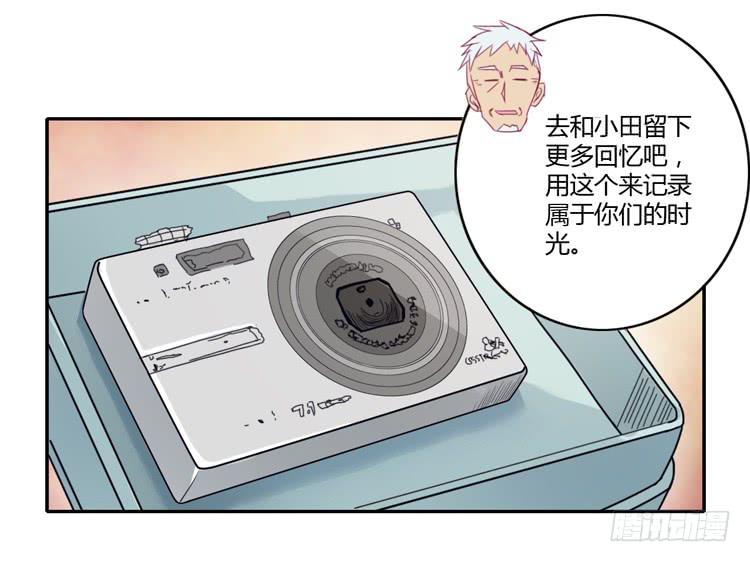我与秋田韩漫全集-记录在一起的时光无删减无遮挡章节图片 