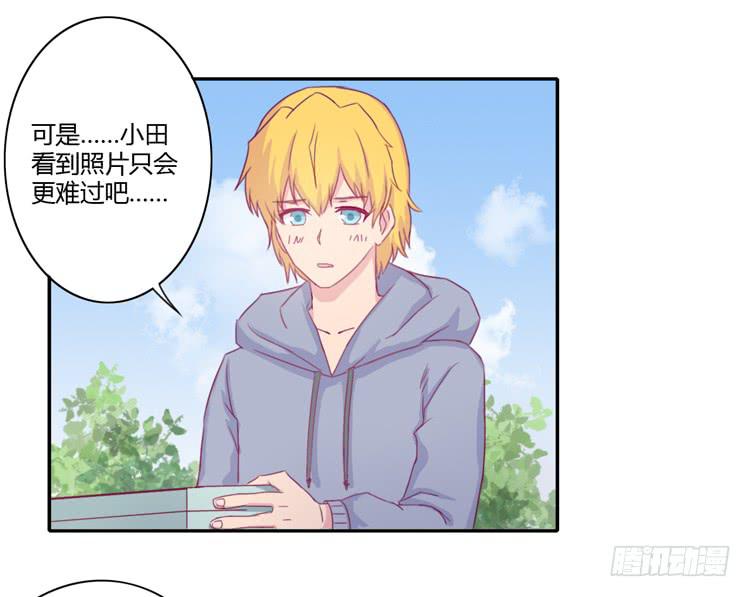 我与秋田韩漫全集-记录在一起的时光无删减无遮挡章节图片 