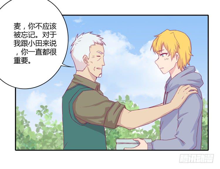 我与秋田韩漫全集-记录在一起的时光无删减无遮挡章节图片 