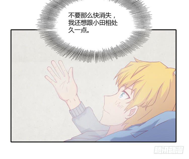 我与秋田韩漫全集-记录在一起的时光无删减无遮挡章节图片 