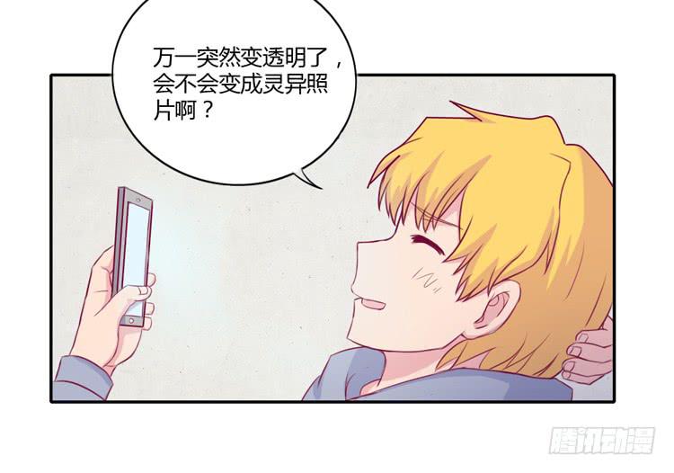 我与秋田韩漫全集-记录在一起的时光无删减无遮挡章节图片 