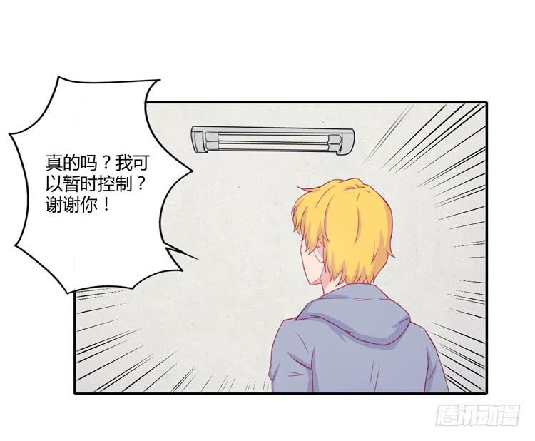 我与秋田韩漫全集-记录在一起的时光无删减无遮挡章节图片 