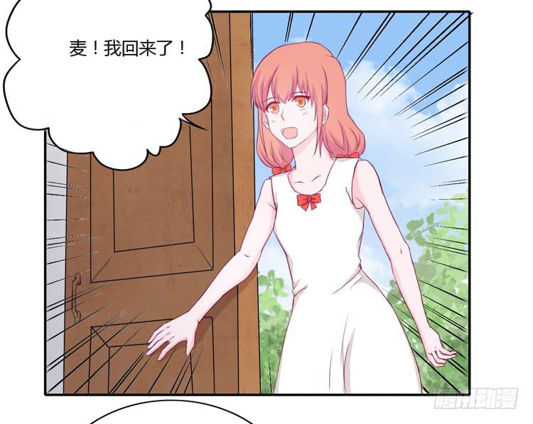 我与秋田韩漫全集-记录在一起的时光无删减无遮挡章节图片 