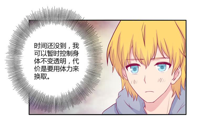 我与秋田韩漫全集-记录在一起的时光无删减无遮挡章节图片 