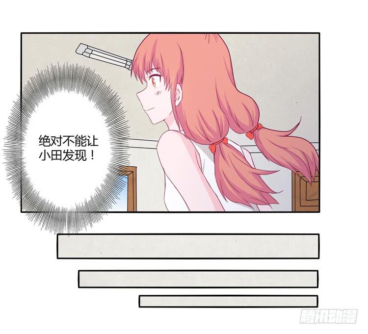 我与秋田韩漫全集-记录在一起的时光无删减无遮挡章节图片 
