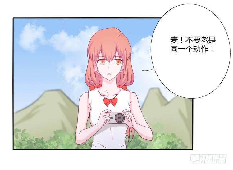 我与秋田韩漫全集-记录在一起的时光无删减无遮挡章节图片 