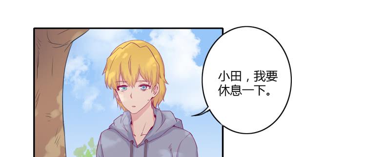 我与秋田韩漫全集-记录在一起的时光无删减无遮挡章节图片 