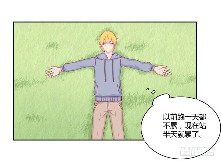 我与秋田韩漫全集-记录在一起的时光无删减无遮挡章节图片 