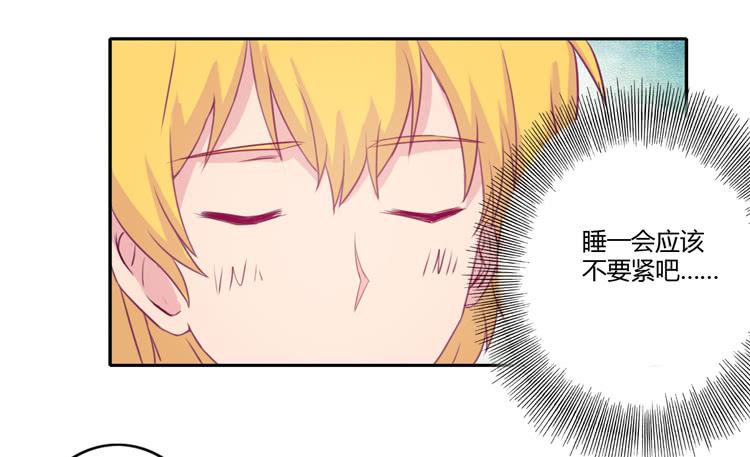 我与秋田韩漫全集-记录在一起的时光无删减无遮挡章节图片 
