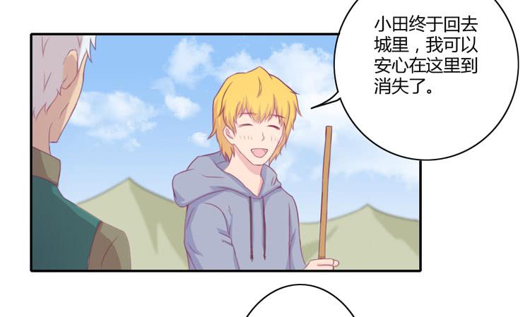 我与秋田韩漫全集-记录在一起的时光无删减无遮挡章节图片 