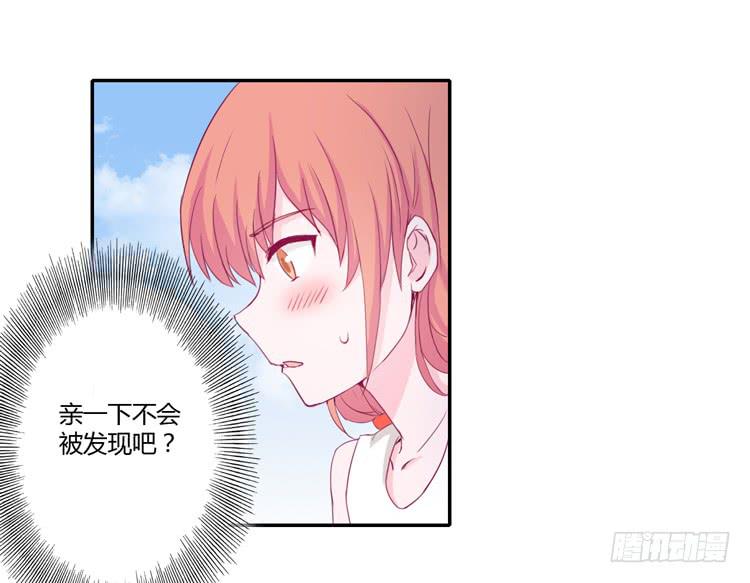 我与秋田韩漫全集-记录在一起的时光无删减无遮挡章节图片 