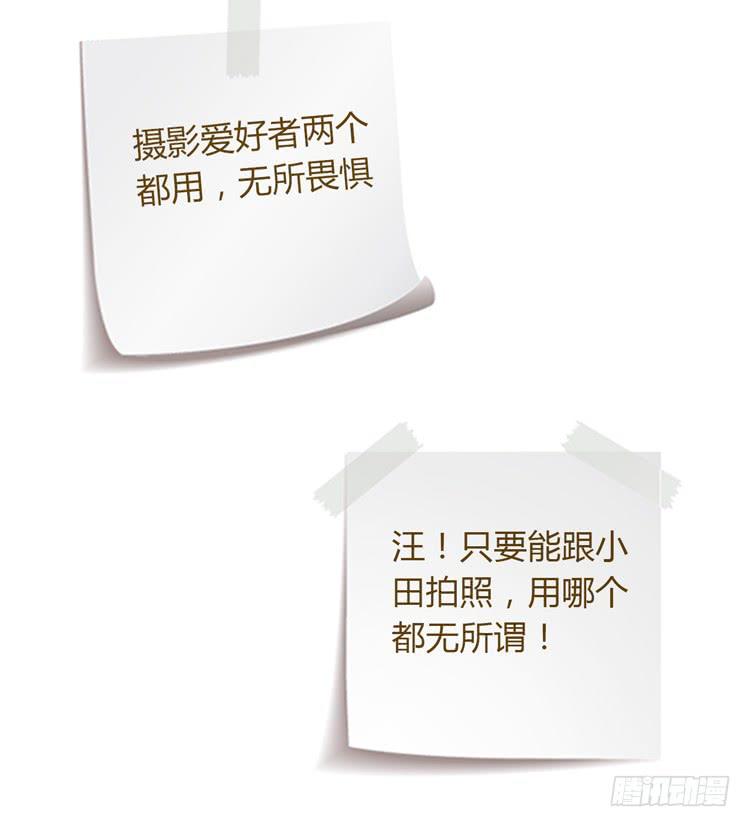 我与秋田韩漫全集-记录在一起的时光无删减无遮挡章节图片 
