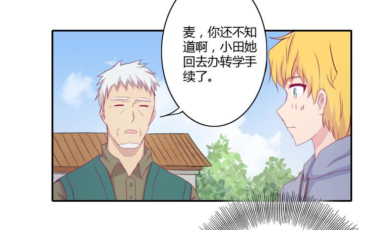 我与秋田韩漫全集-记录在一起的时光无删减无遮挡章节图片 