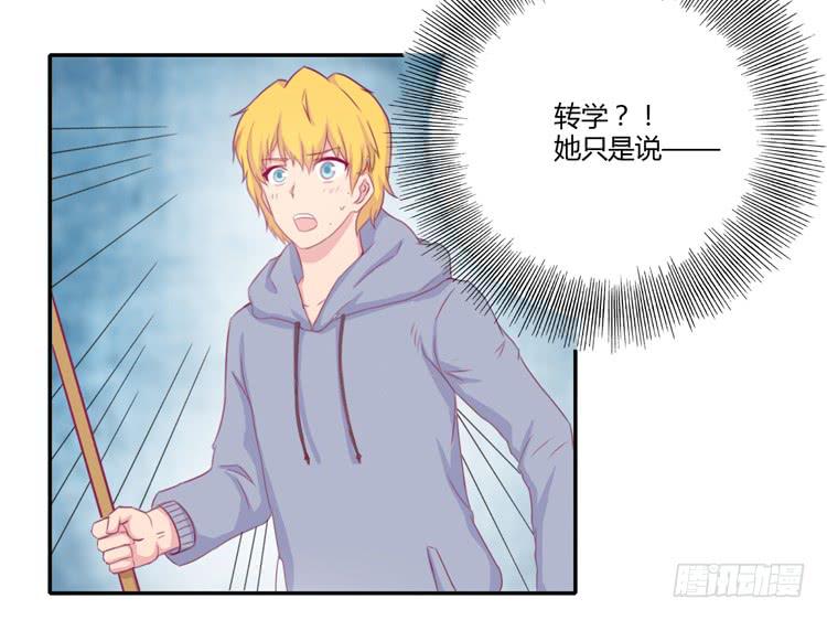 我与秋田韩漫全集-记录在一起的时光无删减无遮挡章节图片 