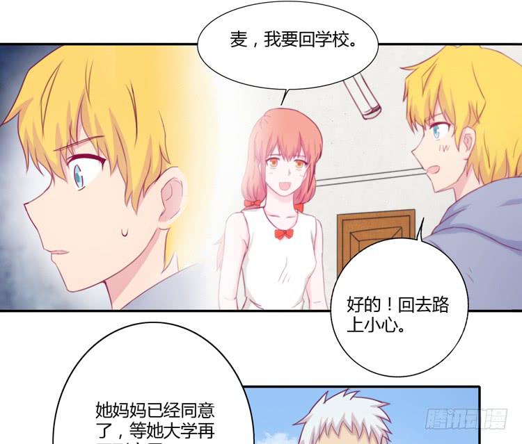 我与秋田韩漫全集-记录在一起的时光无删减无遮挡章节图片 