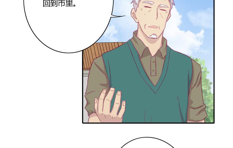 我与秋田韩漫全集-记录在一起的时光无删减无遮挡章节图片 
