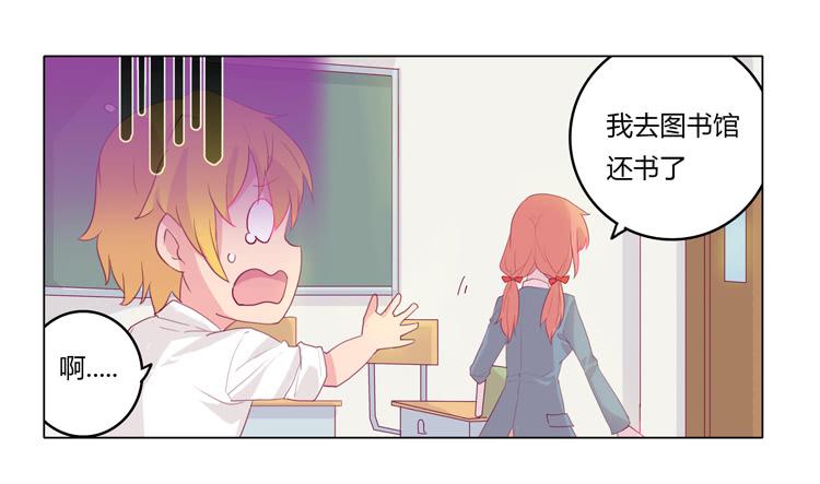 我与秋田韩漫全集-别逼我…无删减无遮挡章节图片 