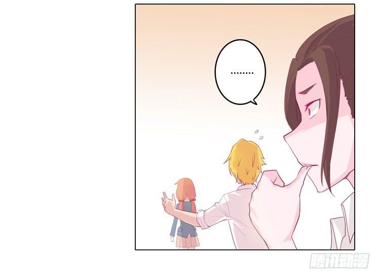 我与秋田韩漫全集-别逼我…无删减无遮挡章节图片 