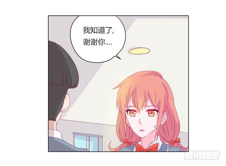我与秋田韩漫全集-别逼我…无删减无遮挡章节图片 