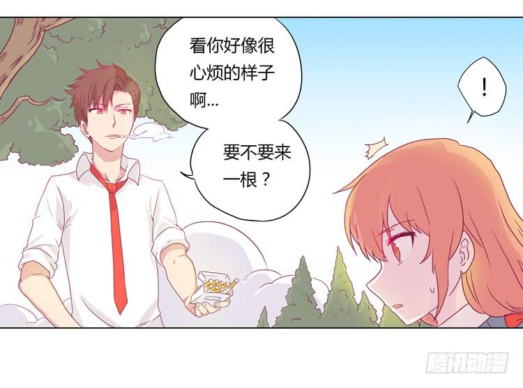 我与秋田韩漫全集-别逼我…无删减无遮挡章节图片 